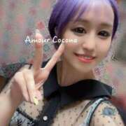 ヒメ日記 2025/08/31 14:48 投稿 ココナ AMOUR（アムール）