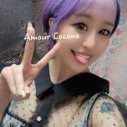 ヒメ日記 2025/09/02 06:13 投稿 ココナ AMOUR（アムール）
