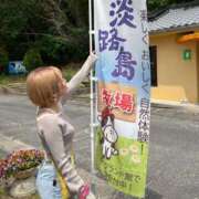 ヒメ日記 2025/09/17 09:48 投稿 ココナ AMOUR（アムール）