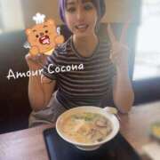 ヒメ日記 2025/10/14 19:53 投稿 ココナ AMOUR（アムール）