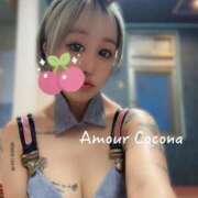 ヒメ日記 2025/11/02 07:30 投稿 ココナ AMOUR（アムール）