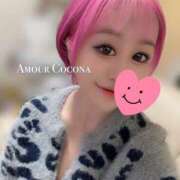 ヒメ日記 2025/11/15 07:45 投稿 ココナ AMOUR（アムール）