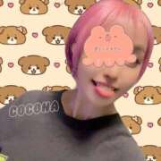 ヒメ日記 2025/11/19 08:15 投稿 ココナ AMOUR（アムール）