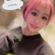 ヒメ日記 2025/11/24 12:41 投稿 ココナ AMOUR（アムール）