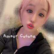 ヒメ日記 2025/11/29 22:47 投稿 ココナ AMOUR（アムール）
