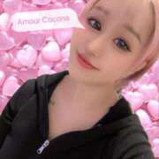 ヒメ日記 2025/12/01 11:27 投稿 ココナ AMOUR（アムール）