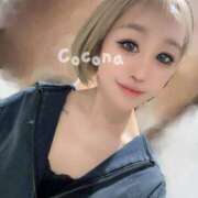 ココナ 私がおかしい？ AMOUR（アムール）