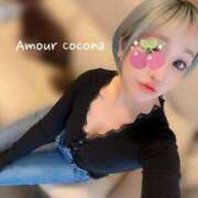 ヒメ日記 2026/02/14 14:32 投稿 ココナ AMOUR（アムール）