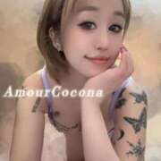 ココナ 18:30～💜 AMOUR（アムール）