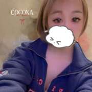 ココナ 悩んでます AMOUR（アムール）