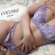 ココナ 初めての〇〇 AMOUR（アムール）