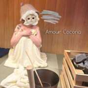 ヒメ日記 2026/09/22 08:45 投稿 ココナ AMOUR（アムール）