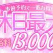 ヒメ日記 2024/11/22 16:22 投稿 いと 川崎ソープ　クリスタル京都南町