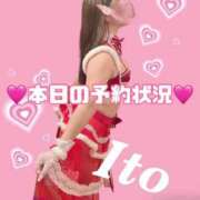 ヒメ日記 2024/12/11 06:16 投稿 いと 川崎ソープ　クリスタル京都南町