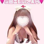 ヒメ日記 2024/12/12 19:58 投稿 いと 川崎ソープ　クリスタル京都南町