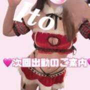 ヒメ日記 2024/12/13 21:15 投稿 いと 川崎ソープ　クリスタル京都南町