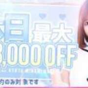 ヒメ日記 2025/01/17 16:07 投稿 いと 川崎ソープ　クリスタル京都南町