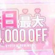 ヒメ日記 2025/01/23 22:56 投稿 いと 川崎ソープ　クリスタル京都南町