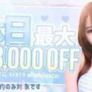 ヒメ日記 2025/02/07 18:19 投稿 いと 川崎ソープ　クリスタル京都南町