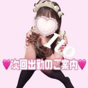 ヒメ日記 2025/02/09 22:54 投稿 いと 川崎ソープ　クリスタル京都南町