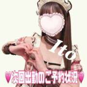 ヒメ日記 2025/03/01 22:06 投稿 いと 川崎ソープ　クリスタル京都南町