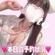 ヒメ日記 2025/03/09 07:30 投稿 いと 川崎ソープ　クリスタル京都南町