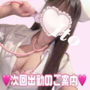 ヒメ日記 2025/03/11 19:51 投稿 いと 川崎ソープ　クリスタル京都南町