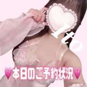 ヒメ日記 2025/03/13 07:40 投稿 いと 川崎ソープ　クリスタル京都南町