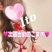 ヒメ日記 2025/04/28 20:43 投稿 いと 川崎ソープ　クリスタル京都南町