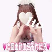 ヒメ日記 2025/06/30 23:33 投稿 いと 川崎ソープ　クリスタル京都南町