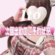 ヒメ日記 2025/07/12 20:15 投稿 いと 川崎ソープ　クリスタル京都南町