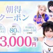 ヒメ日記 2025/09/04 17:49 投稿 いと 川崎ソープ　クリスタル京都南町