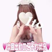 ヒメ日記 2025/09/20 22:16 投稿 いと 川崎ソープ　クリスタル京都南町