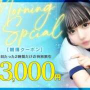 ヒメ日記 2025/09/30 21:55 投稿 いと 川崎ソープ　クリスタル京都南町