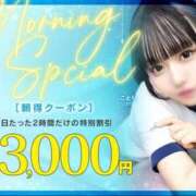 ヒメ日記 2025/10/22 20:20 投稿 いと 川崎ソープ　クリスタル京都南町