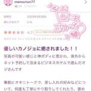 ヒメ日記 2025/04/04 20:04 投稿 にな 即プレイ専門店 性の極み