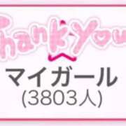 ヒメ日記 2025/04/06 08:13 投稿 にな 即プレイ専門店 性の極み