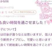 ヒメ日記 2025/04/08 21:18 投稿 にな 即プレイ専門店 性の極み