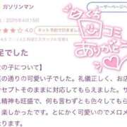 ヒメ日記 2025/04/21 20:36 投稿 にな 即プレイ専門店 性の極み
