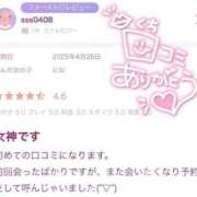 ヒメ日記 2025/05/07 20:24 投稿 にな 即プレイ専門店 性の極み