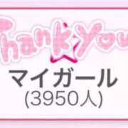 ヒメ日記 2025/05/21 22:16 投稿 にな 即プレイ専門店 性の極み