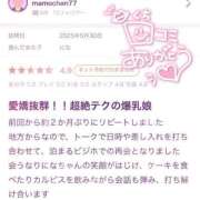 ヒメ日記 2025/06/06 12:36 投稿 にな 即プレイ専門店 性の極み