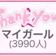 ヒメ日記 2025/06/08 11:06 投稿 にな 即プレイ専門店 性の極み