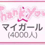 ヒメ日記 2025/06/11 15:16 投稿 にな 即プレイ専門店 性の極み