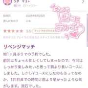 ヒメ日記 2025/07/01 13:02 投稿 にな 即プレイ専門店 性の極み