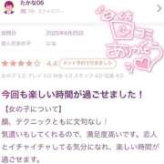 ヒメ日記 2025/07/01 13:16 投稿 にな 即プレイ専門店 性の極み