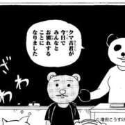 ヒメ日記 2025/09/03 16:46 投稿 にな 即プレイ専門店 性の極み