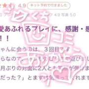 ヒメ日記 2025/10/01 19:56 投稿 にな 即プレイ専門店 性の極み