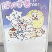 ヒメ日記 2025/12/20 12:16 投稿 にな 即プレイ専門店 性の極み