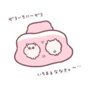 ヒメ日記 2026/01/18 13:56 投稿 にな 即プレイ専門店 性の極み